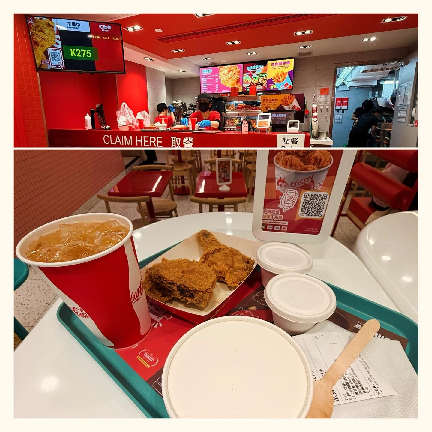 Buti pa sa #HomeKong #Jolibee, complete ang balat.