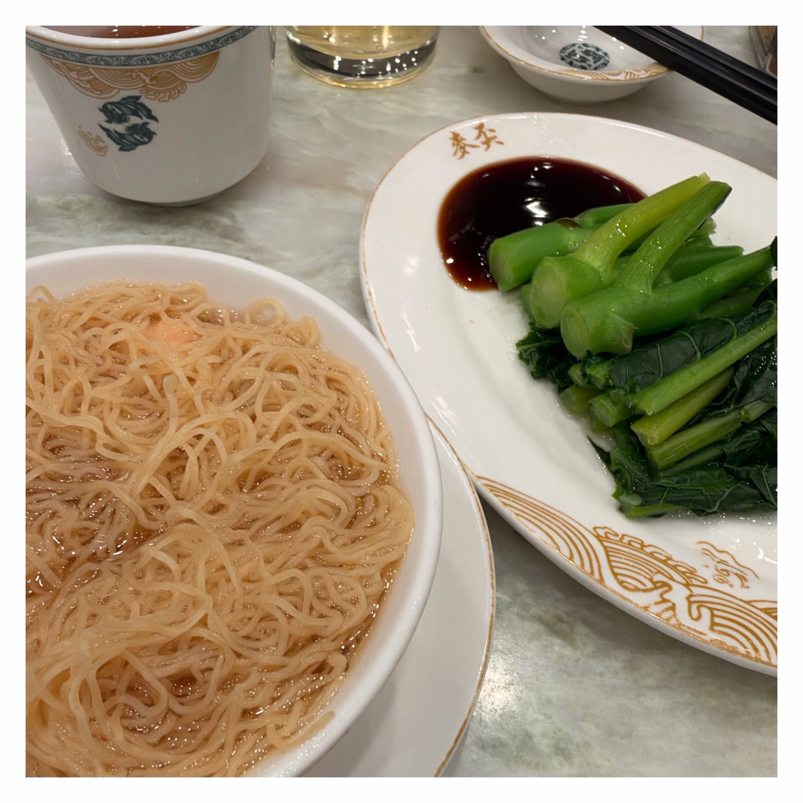 Shrimp Wonton Noodles. Classic!  🥟🥟🥟